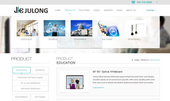 深圳巨龙网站项目正式上线，由沙漠风独家设计制作