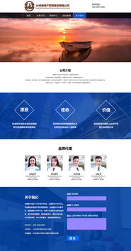 地产公司网页设计 构建品牌形象与用户体验的双赢策略