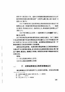 网页游戏代码与个人网页设计的融合之道