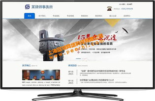 嘉定网站建设与运维全攻略 从制作、设计到改版与维护